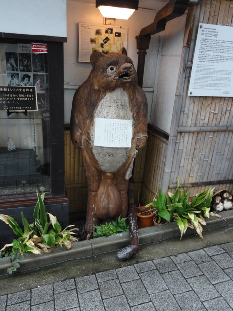 Tanuki